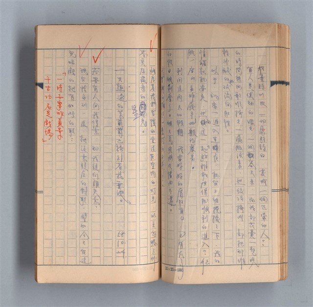 主要名稱：《58年》（1969年）第3號圖檔，第32張，共52張