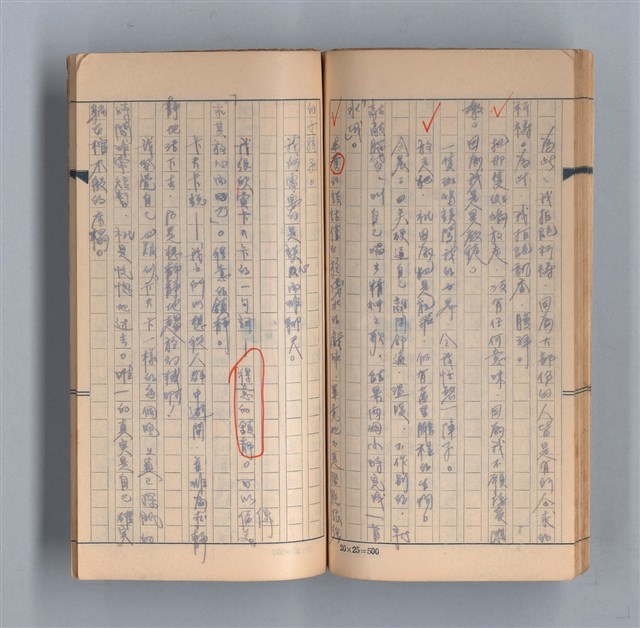 主要名稱：《58年》（1969年）第3號圖檔，第43張，共52張