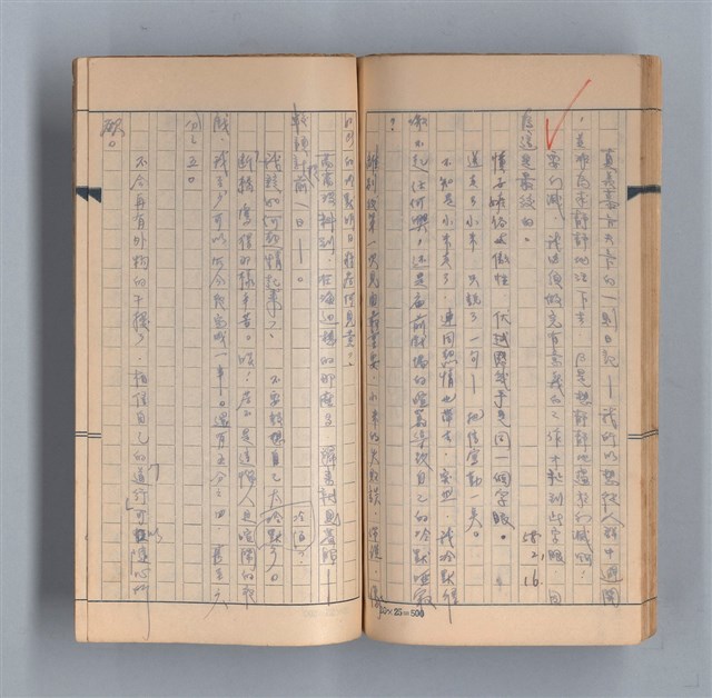 主要名稱：《58年》（1969年）第3號圖檔，第48張，共52張