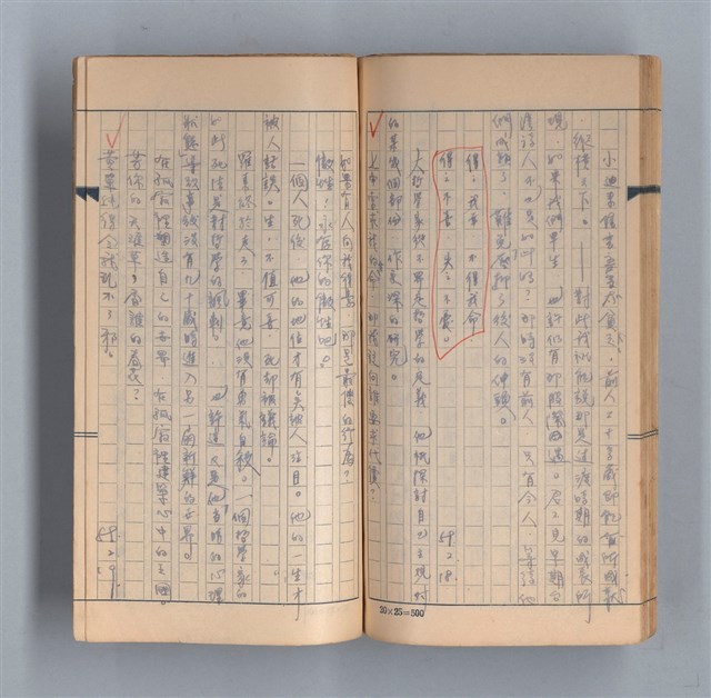 主要名稱：《58年》（1969年）第3號圖檔，第49張，共52張