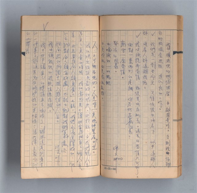 主要名稱：《58年》（1969年）第3號圖檔，第50張，共52張