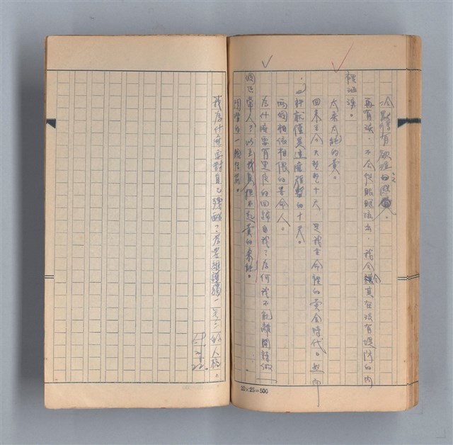 主要名稱：《58年》（1969年）第3號圖檔，第51張，共52張