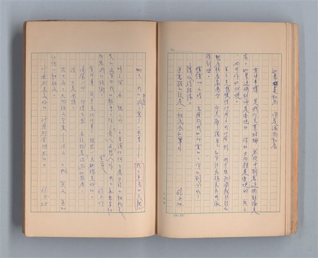 主要名稱：三月之臉圖檔，第16張，共49張