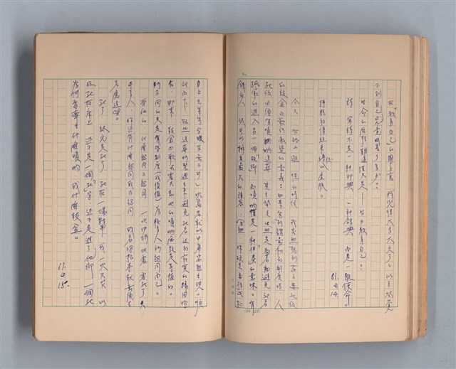 主要名稱：三月之臉圖檔，第25張，共49張