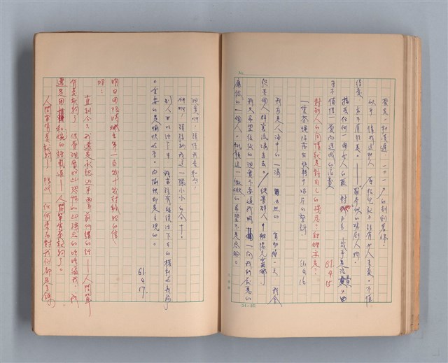 主要名稱：三月之臉圖檔，第26張，共49張