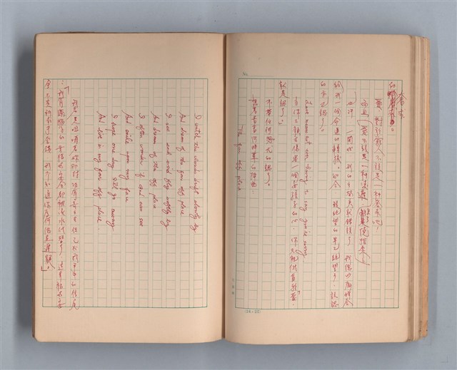 主要名稱：三月之臉圖檔，第27張，共49張