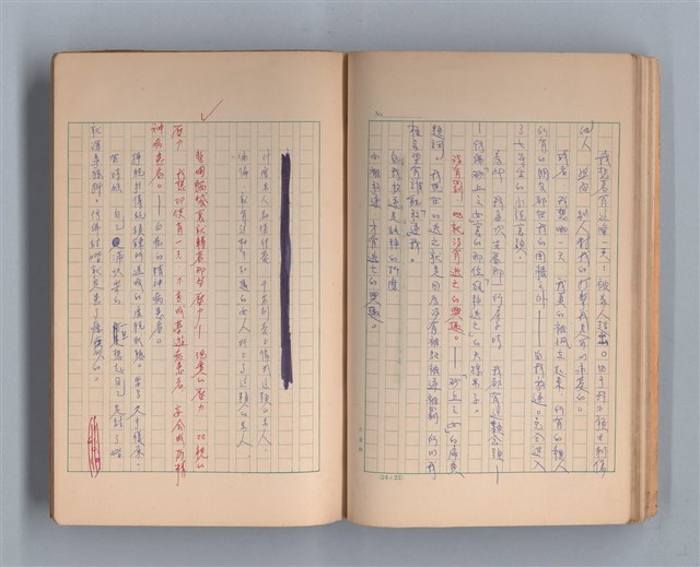 主要名稱：三月之臉圖檔，第29張，共49張