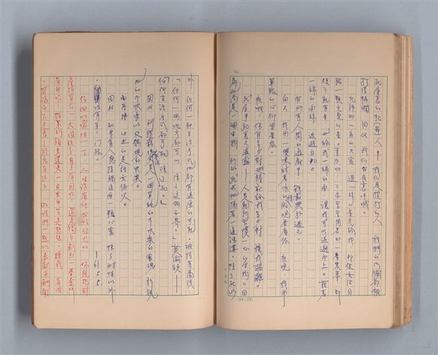 主要名稱：三月之臉圖檔，第33張，共49張