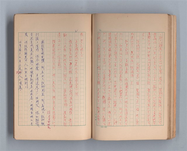 主要名稱：三月之臉圖檔，第34張，共49張