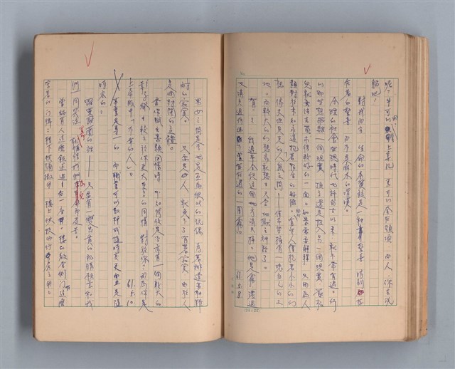 主要名稱：三月之臉圖檔，第36張，共49張