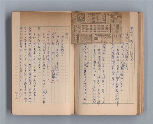 主要名稱：三月之臉圖檔，第39張，共49張