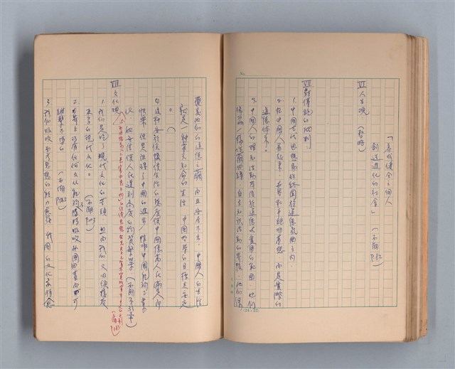 主要名稱：三月之臉圖檔，第42張，共49張