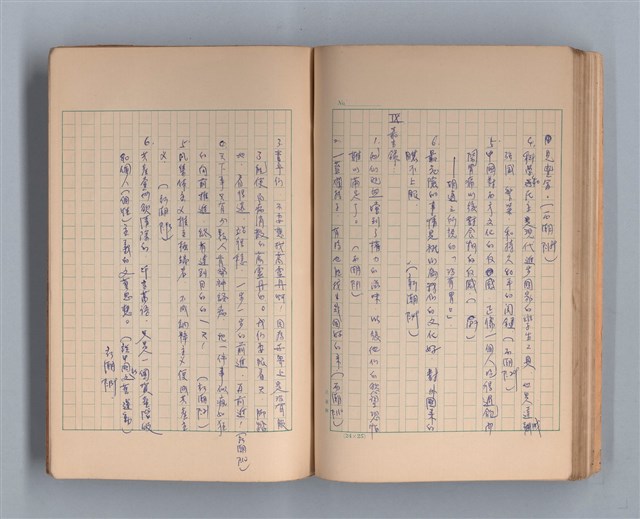 主要名稱：三月之臉圖檔，第43張，共49張