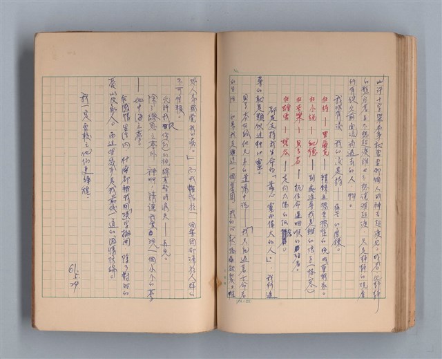 主要名稱：三月之臉圖檔，第45張，共49張