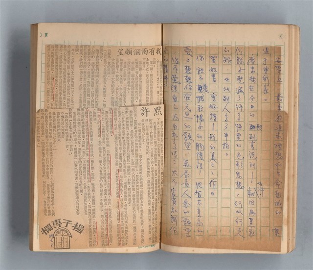 主要名稱：《莫渝札記》第3號圖檔，第19張，共56張