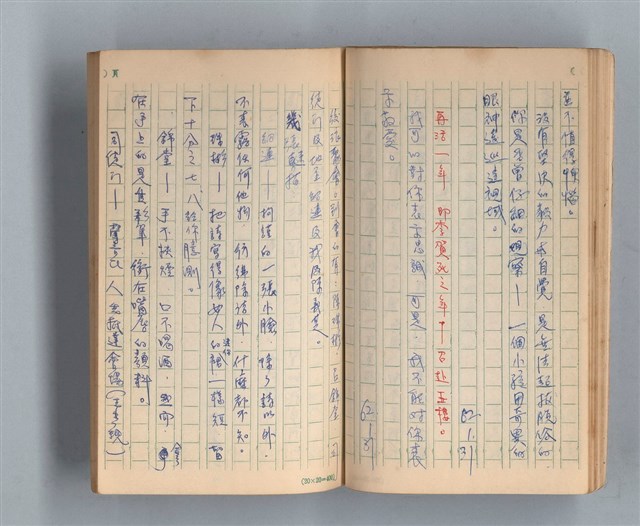 主要名稱：《莫渝札記》第3號圖檔，第25張，共56張