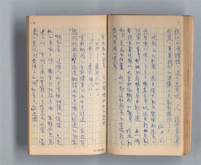 主要名稱：《莫渝札記》第3號圖檔，第35張，共56張