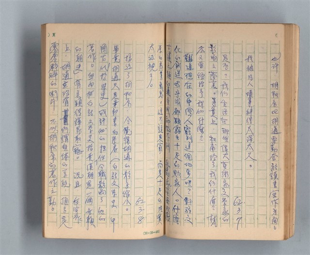 主要名稱：《莫渝札記》第3號圖檔，第36張，共56張