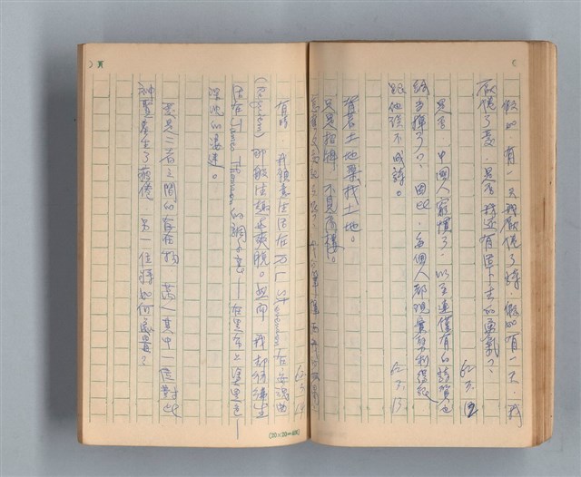 主要名稱：《莫渝札記》第3號圖檔，第38張，共56張