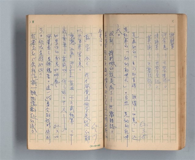 主要名稱：《莫渝札記》第3號圖檔，第39張，共56張