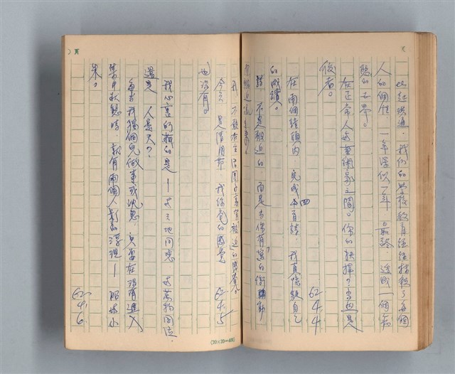 主要名稱：《莫渝札記》第3號圖檔，第45張，共56張