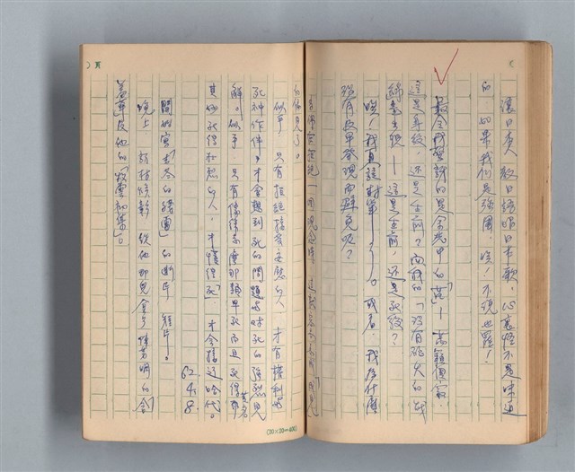 主要名稱：《莫渝札記》第3號圖檔，第47張，共56張