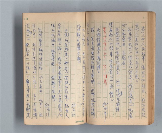 主要名稱：《莫渝札記》第3號圖檔，第48張，共56張