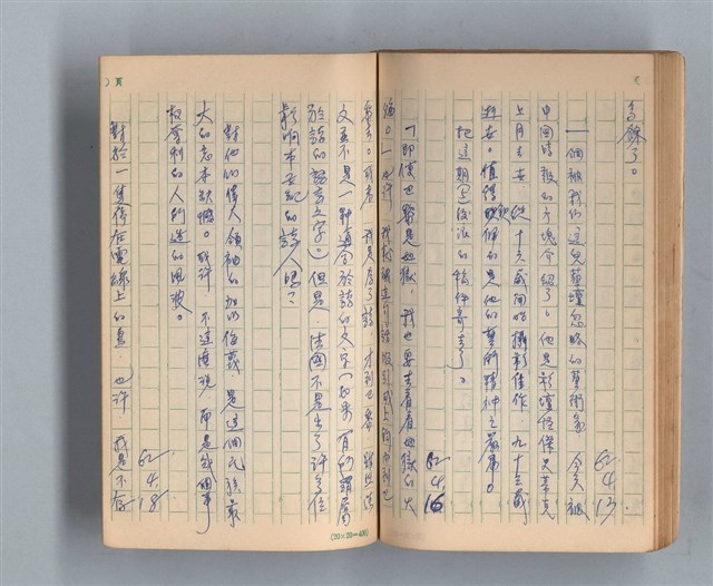 主要名稱：《莫渝札記》第3號圖檔，第49張，共56張