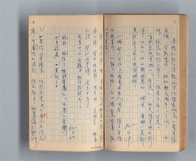 主要名稱：《莫渝札記》第3號圖檔，第51張，共56張