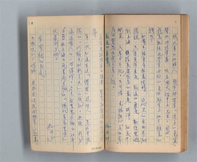 主要名稱：《莫渝札記》第3號圖檔，第52張，共56張