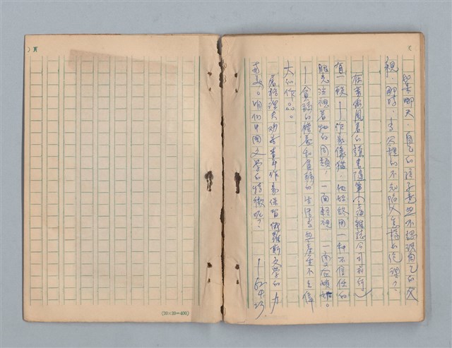 主要名稱：《莫渝札記》第3號圖檔，第53張，共56張