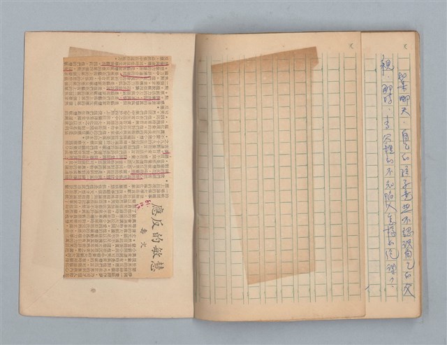 主要名稱：《莫渝札記》第3號圖檔，第54張，共56張