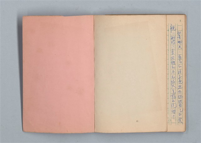 主要名稱：《莫渝札記》第3號圖檔，第55張，共56張