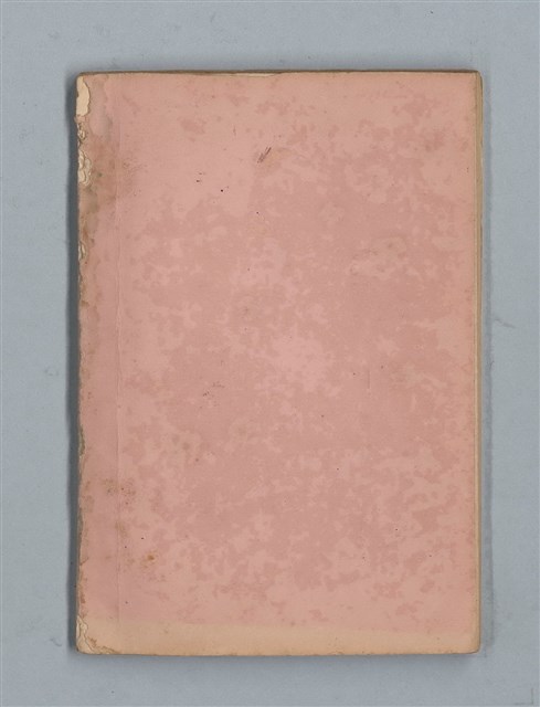 主要名稱：《莫渝札記》第3號圖檔，第56張，共56張