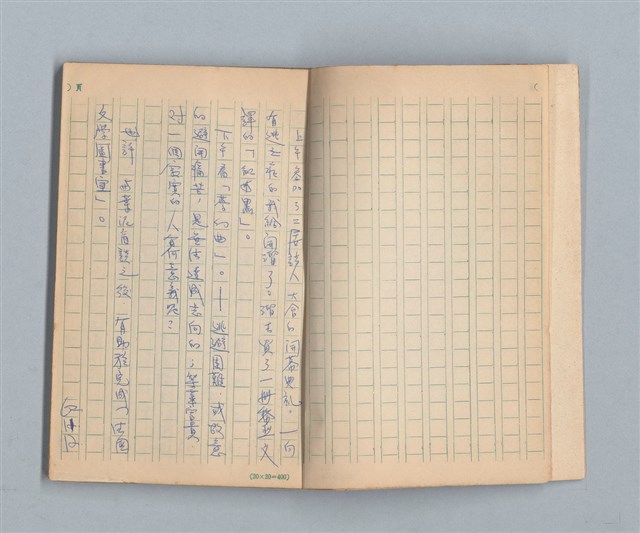 主要名稱：《莫渝札記》第5號圖檔，第3張，共55張