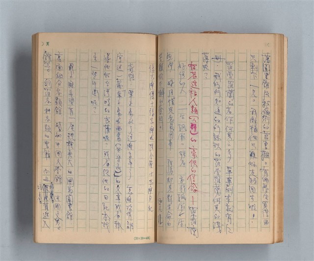 主要名稱：《莫渝札記》第5號圖檔，第26張，共55張