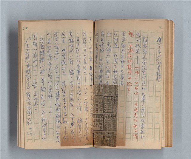 主要名稱：《莫渝札記》第5號圖檔，第45張，共55張