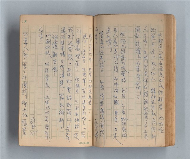 主要名稱：《莫渝札記》第6號/副題名：書劔飄零錄圖檔，第52張，共59張