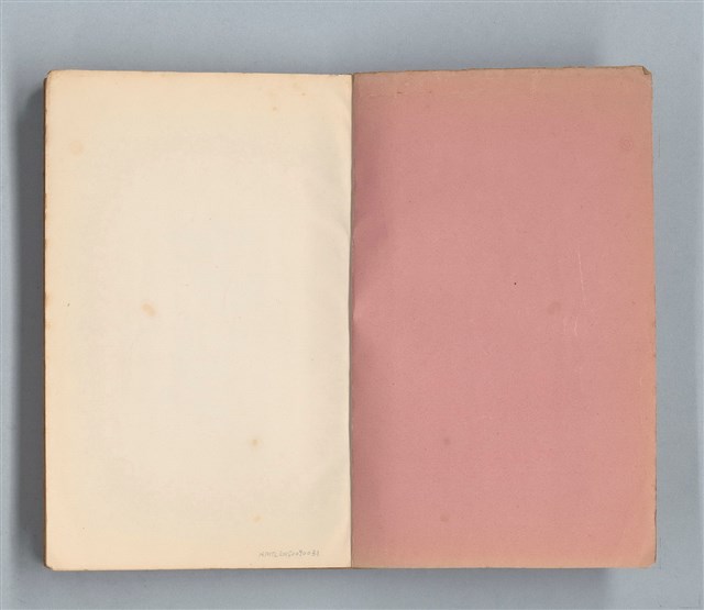 主要名稱：《莫渝札記》第7號圖檔，第2張，共59張