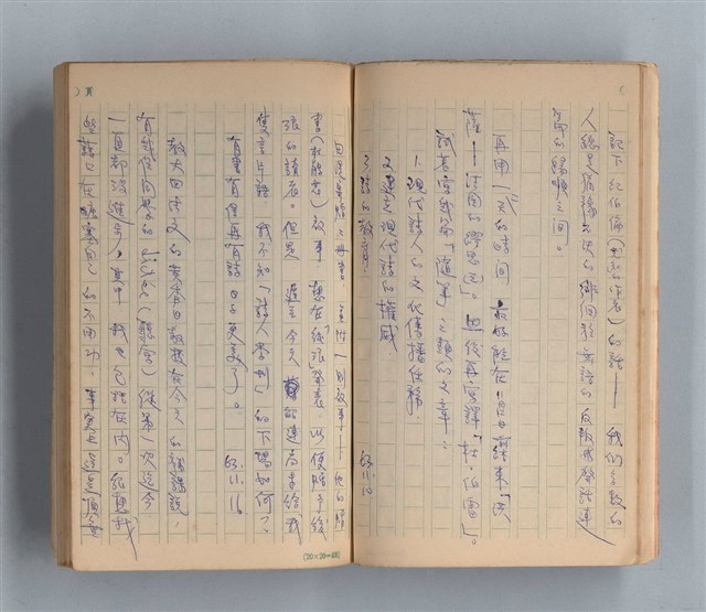 主要名稱：《莫渝札記》第7號圖檔，第12張，共59張