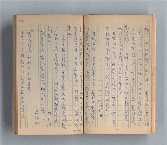 主要名稱：《莫渝札記》第7號圖檔，第13張，共59張