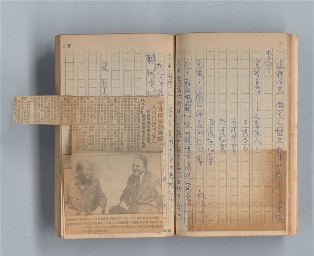 主要名稱：《莫渝札記》第7號圖檔，第18張，共59張