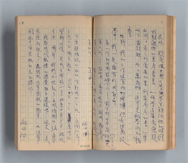 主要名稱：《莫渝札記》第7號圖檔，第37張，共59張