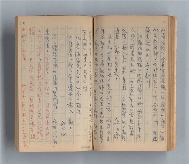 主要名稱：《莫渝札記》第7號圖檔，第39張，共59張