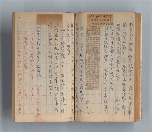 主要名稱：《莫渝札記》第7號圖檔，第44張，共59張