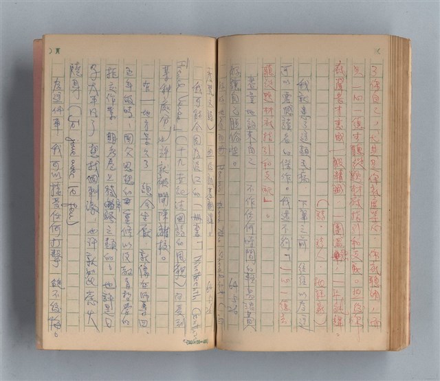 主要名稱：《莫渝札記》第7號圖檔，第52張，共59張