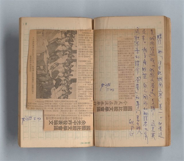 主要名稱：《莫渝札記》第8號圖檔，第36張，共55張