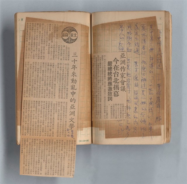 主要名稱：《莫渝札記》第10號圖檔，第39張，共61張