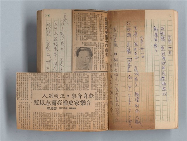 主要名稱：《莫渝札記》第13號圖檔，第5張，共57張