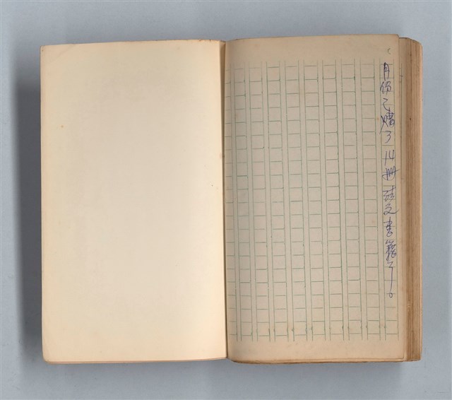 主要名稱：《莫渝札記》第13號圖檔，第52張，共57張